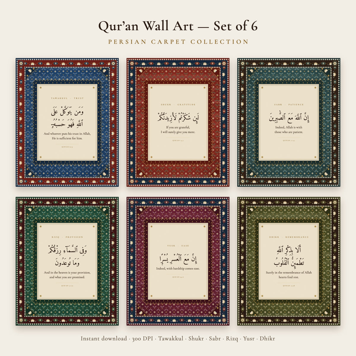 Six-piece Qur'an Persian carpet wall art collection