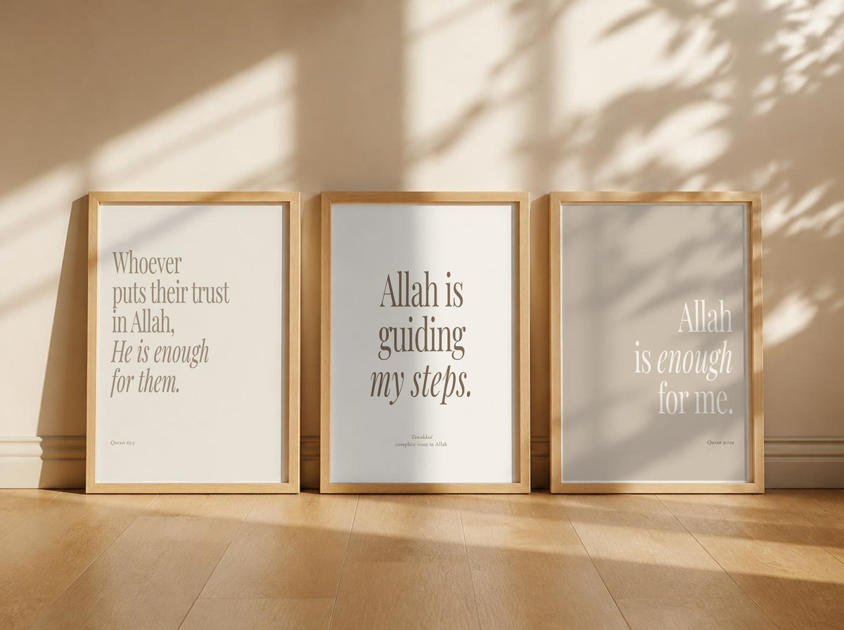 Neutral Beige Quran Quote Prints — scene