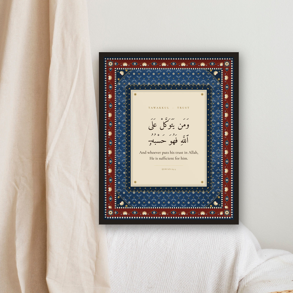 Tawakkul Islamic wall art framed on a bedroom wall