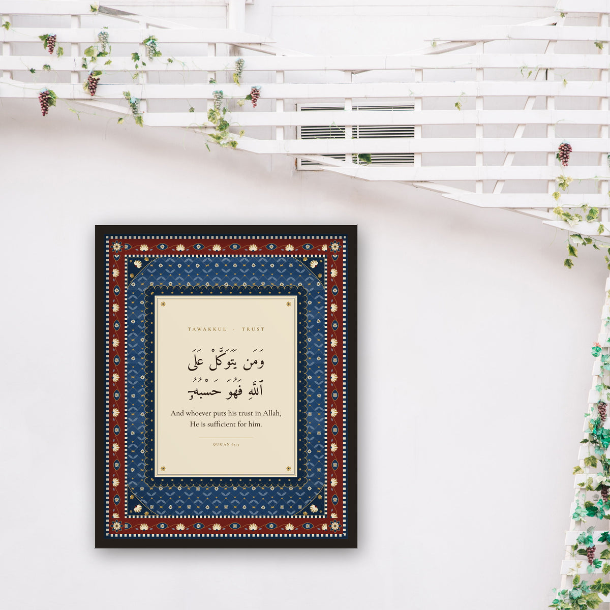 Tawakkul Islamic wall art framed on a bright plant wall