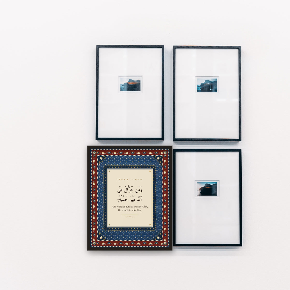 Tawakkul Islamic wall art framed as part of a gallery wall