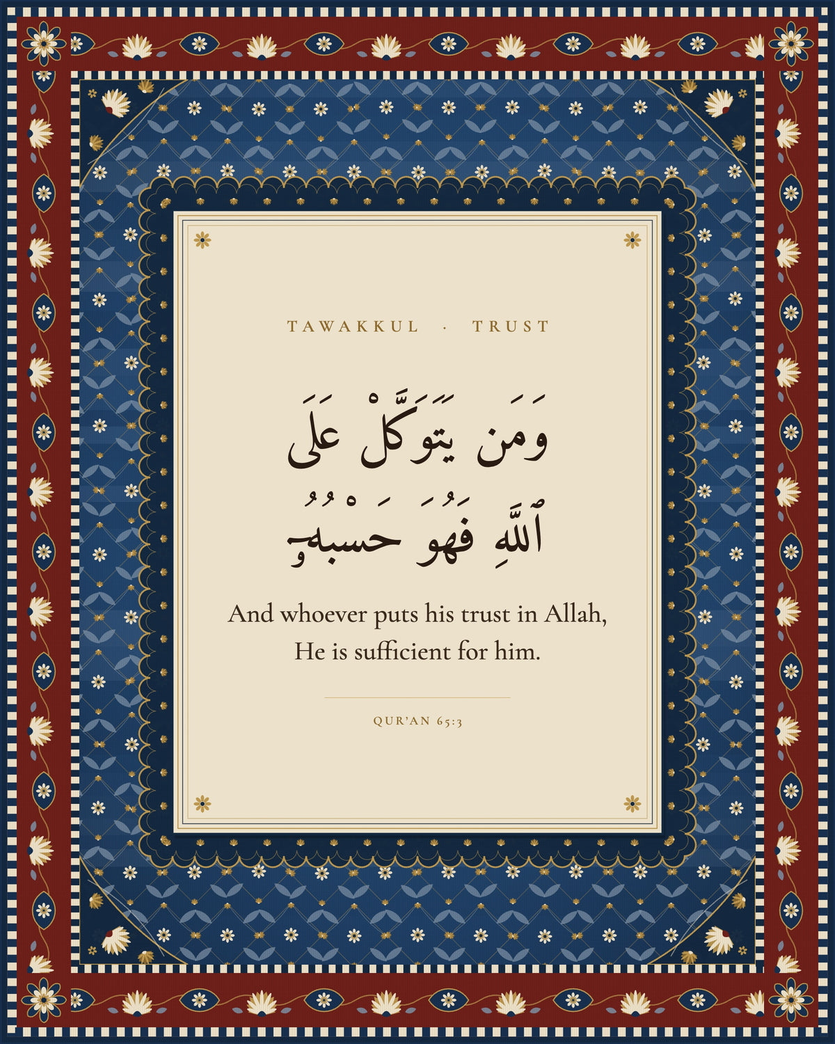 Tawakkul Islamic wall art — Persian carpet Qur'an print