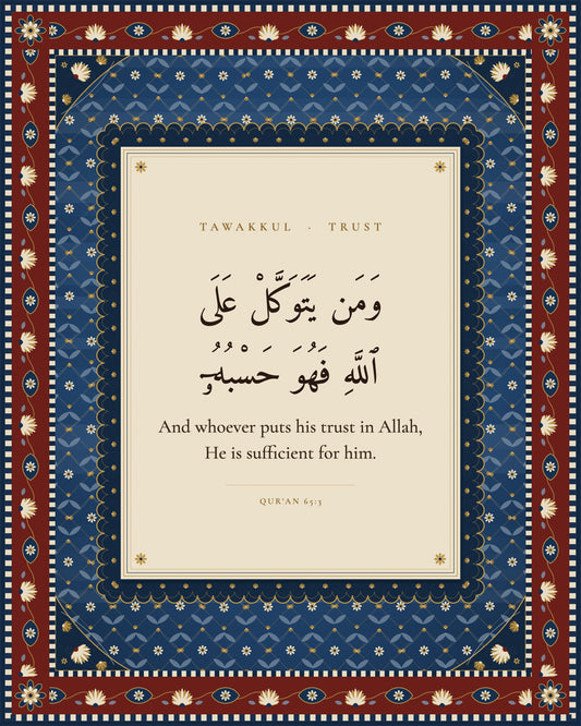 Tawakkul Islamic wall art — Persian carpet Qur'an print