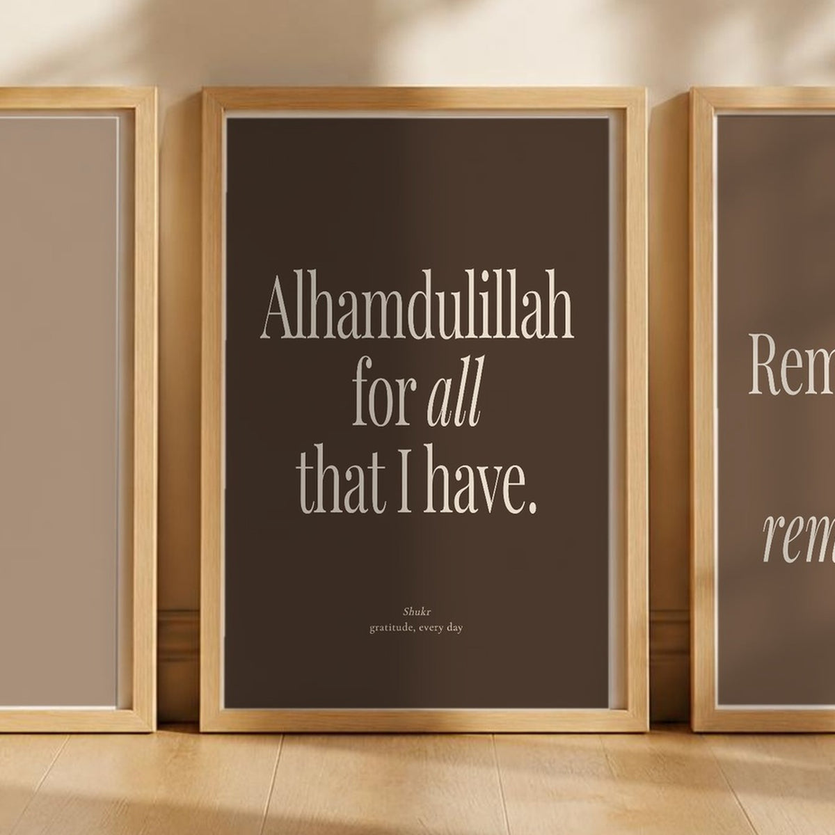 Brown Neutral Quran Quote Prints — closeup