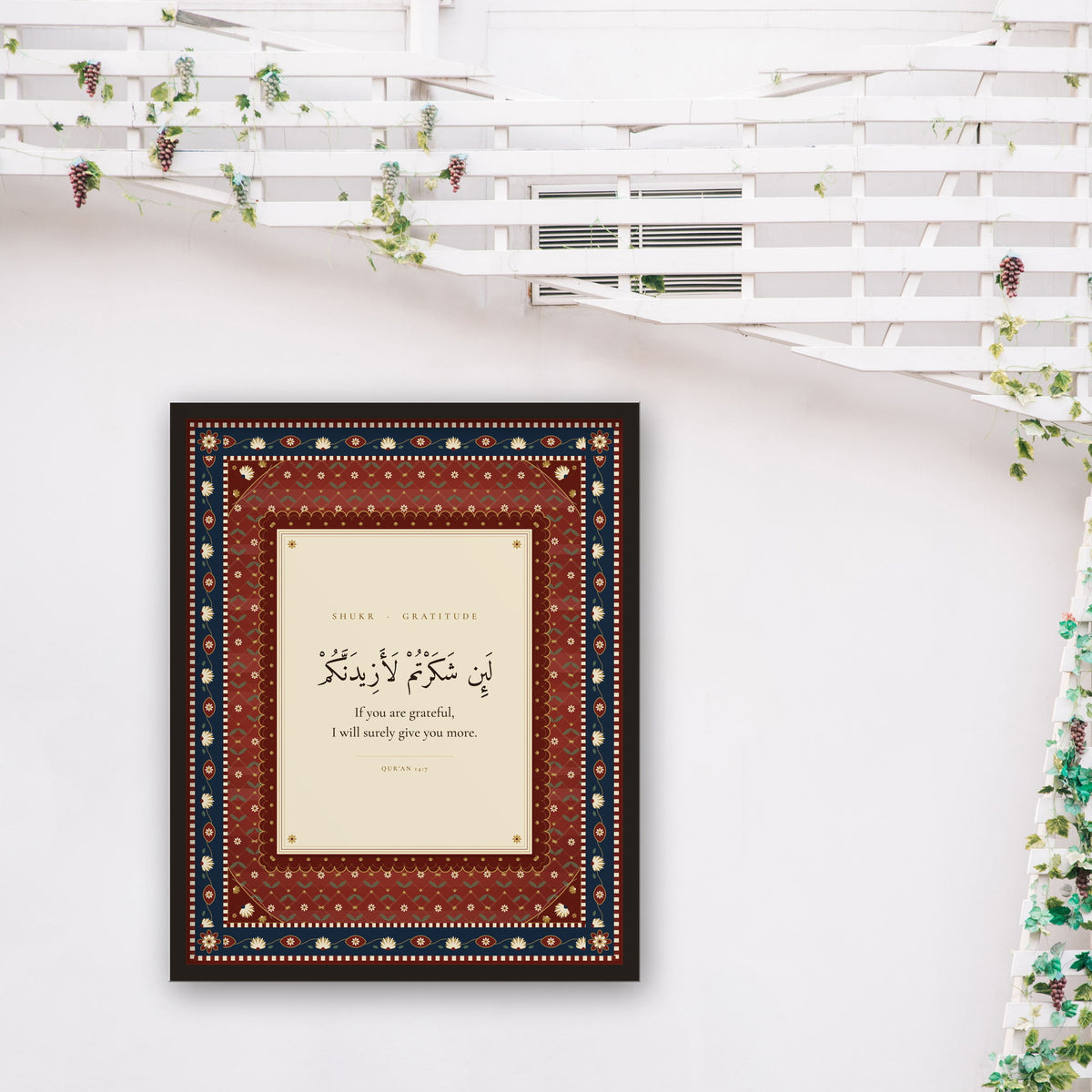 Shukr Islamic wall art framed on a bright plant wall