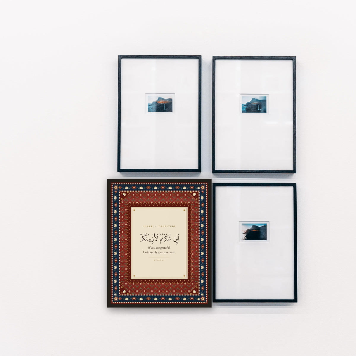 Shukr Islamic wall art framed as part of a gallery wall
