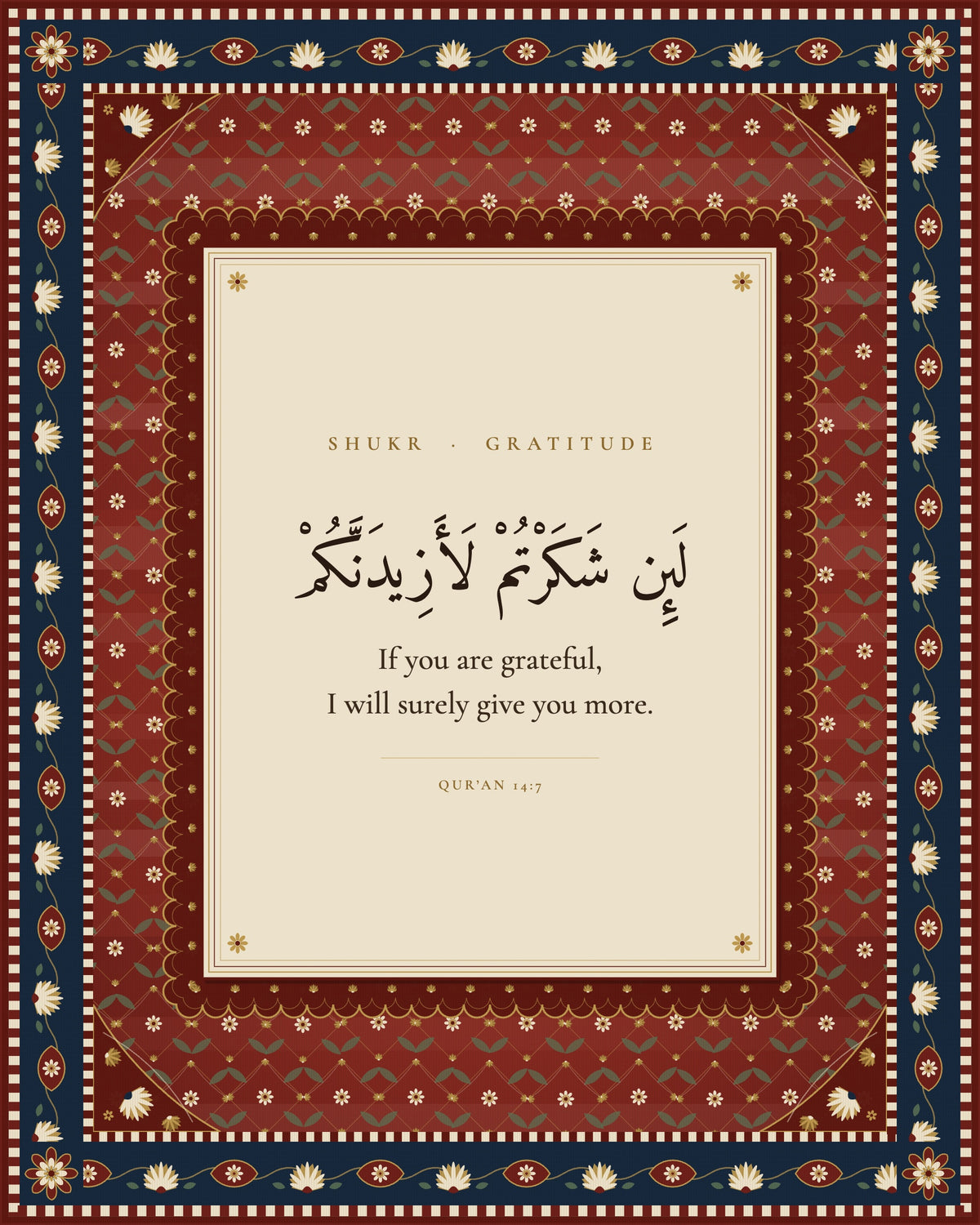 Shukr Islamic wall art — Persian carpet Qur'an print