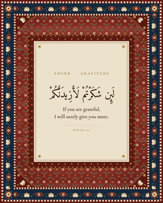 Shukr Islamic wall art — Persian carpet Qur'an print