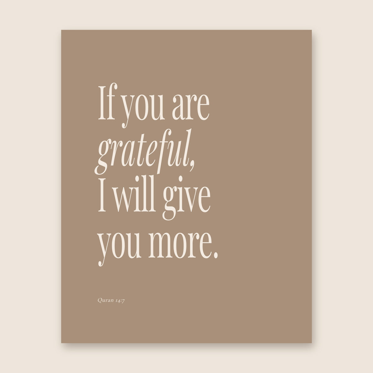 Brown Neutral Quran Quote Prints — print1