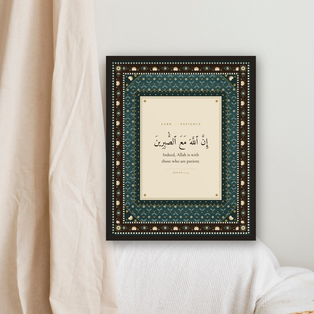 Sabr Islamic wall art framed on a bedroom wall