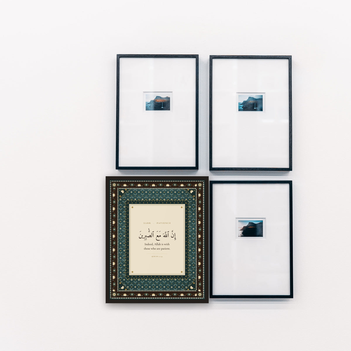Sabr Islamic wall art framed as part of a gallery wall