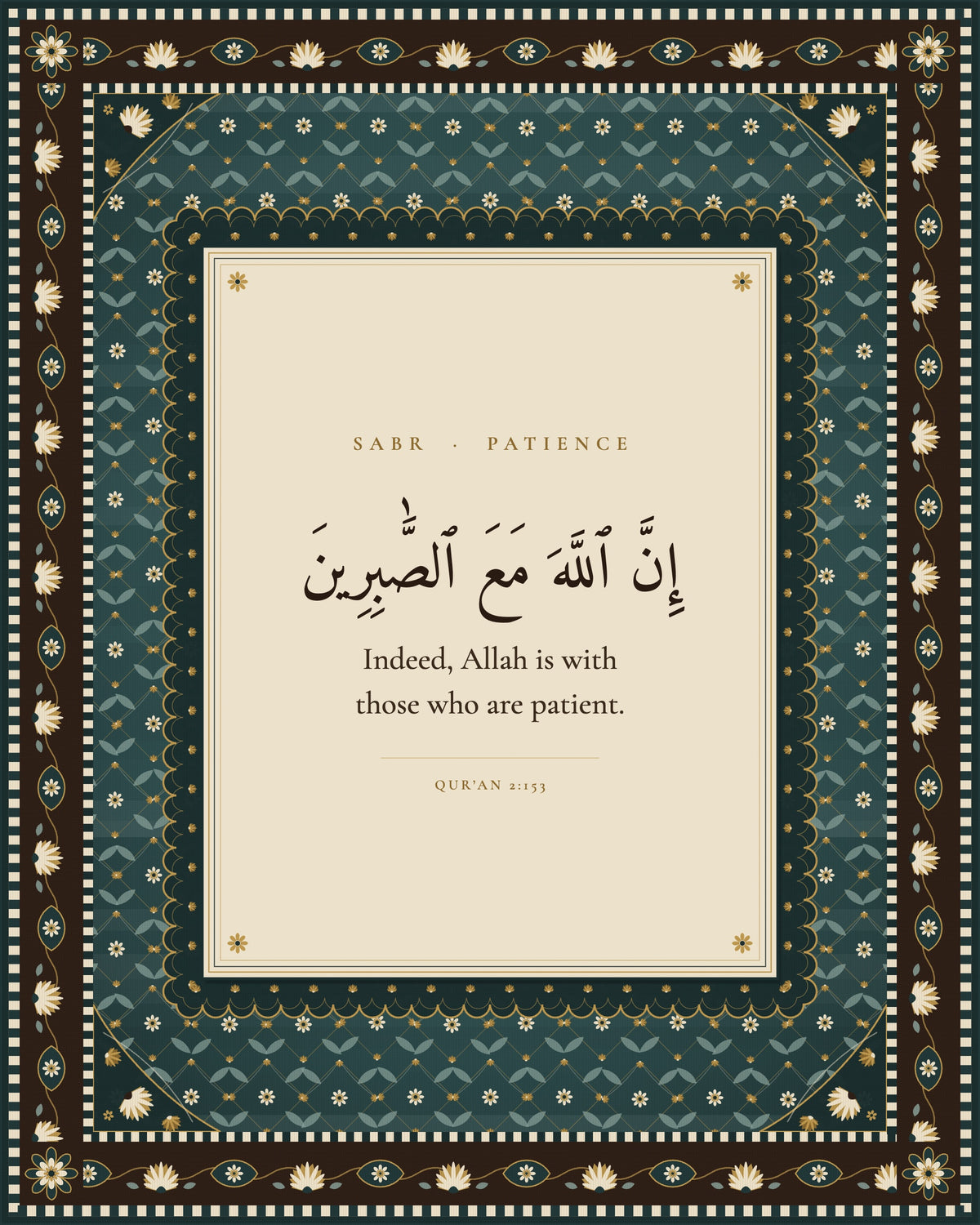 Sabr Islamic wall art — Persian carpet Qur'an print