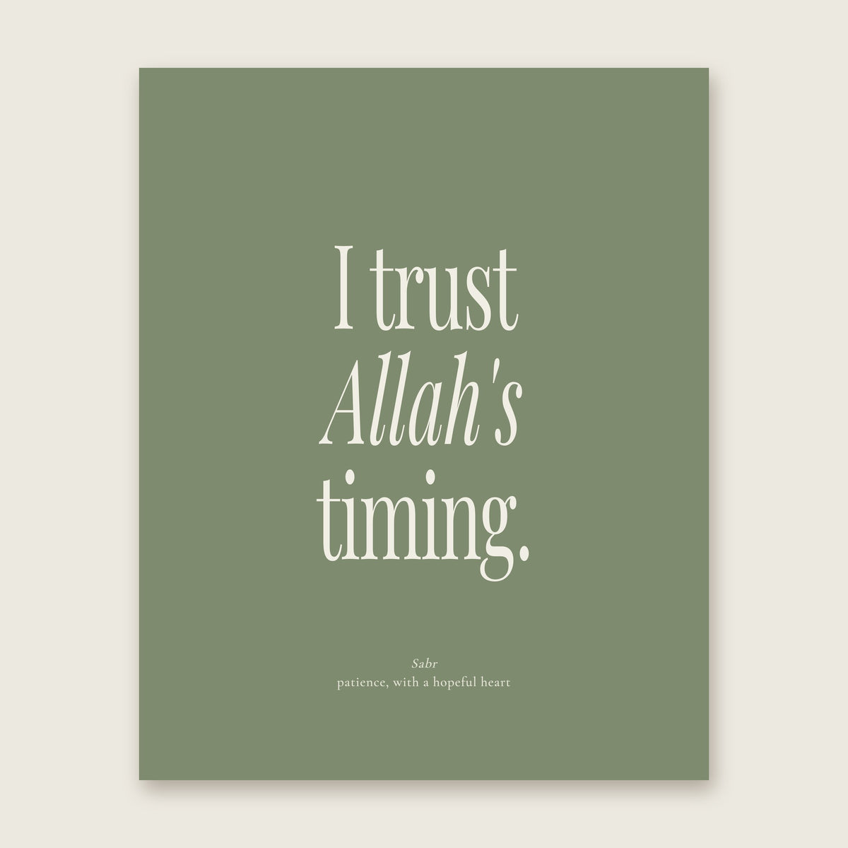 Sage Green Quran Quote Prints — print2