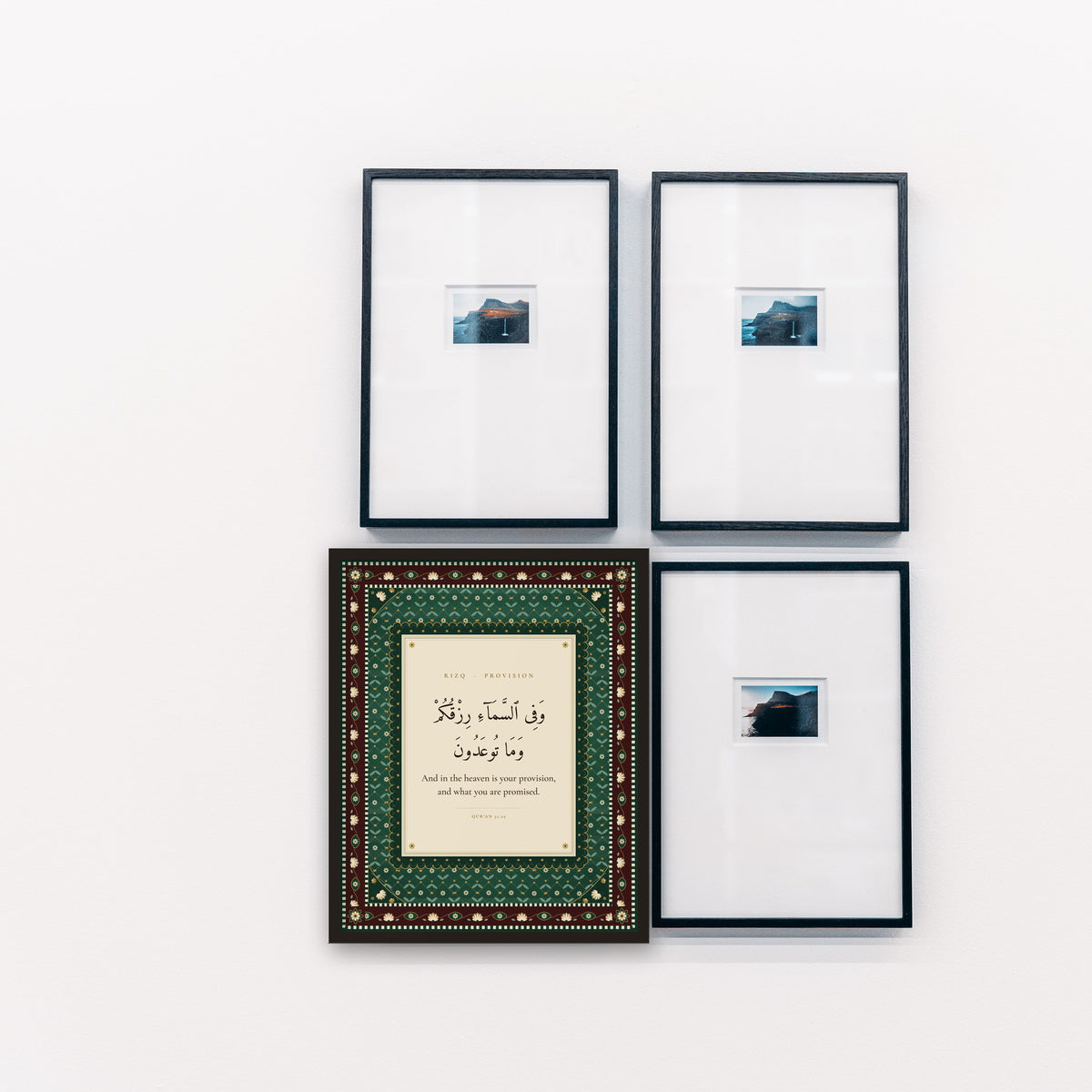 Rizq Islamic wall art framed as part of a gallery wall
