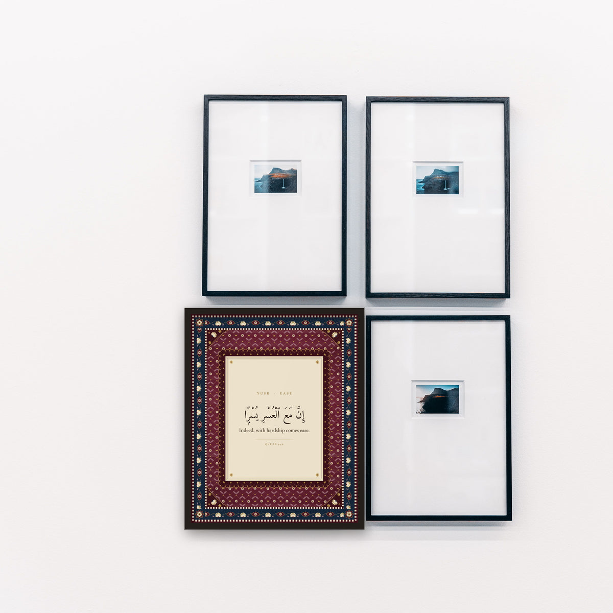 Yusr Islamic wall art framed as part of a gallery wall