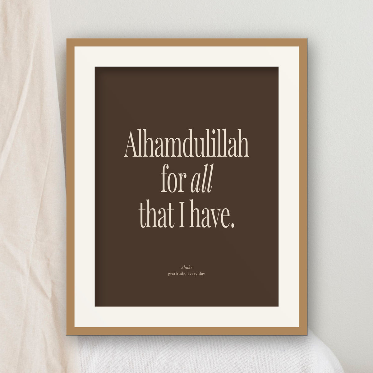 Brown Neutral Quran Quote Prints — bedroom
