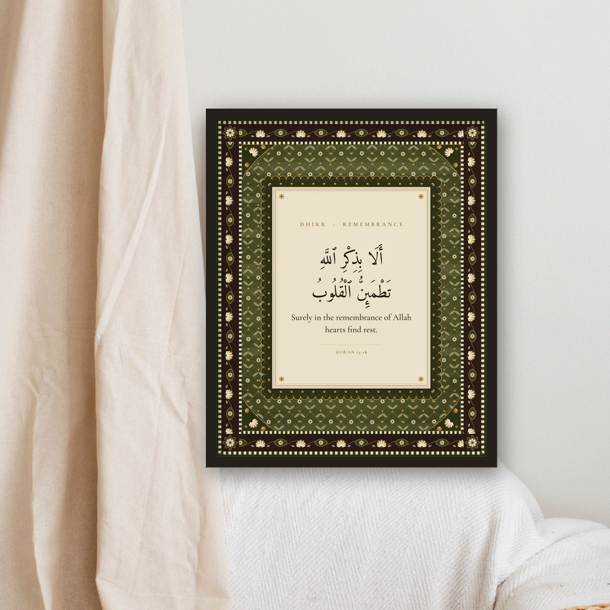Dhikr Islamic wall art framed on a bedroom wall