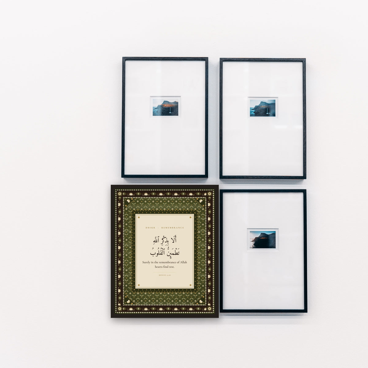 Dhikr Islamic wall art framed as part of a gallery wall