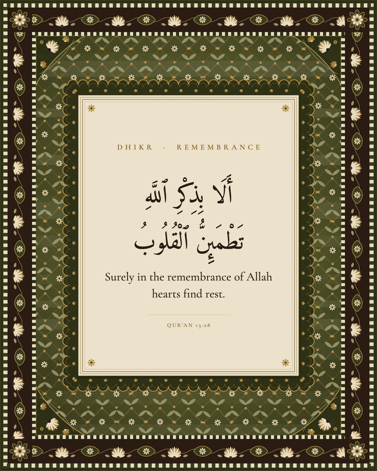Dhikr Islamic wall art — Persian carpet Qur'an print