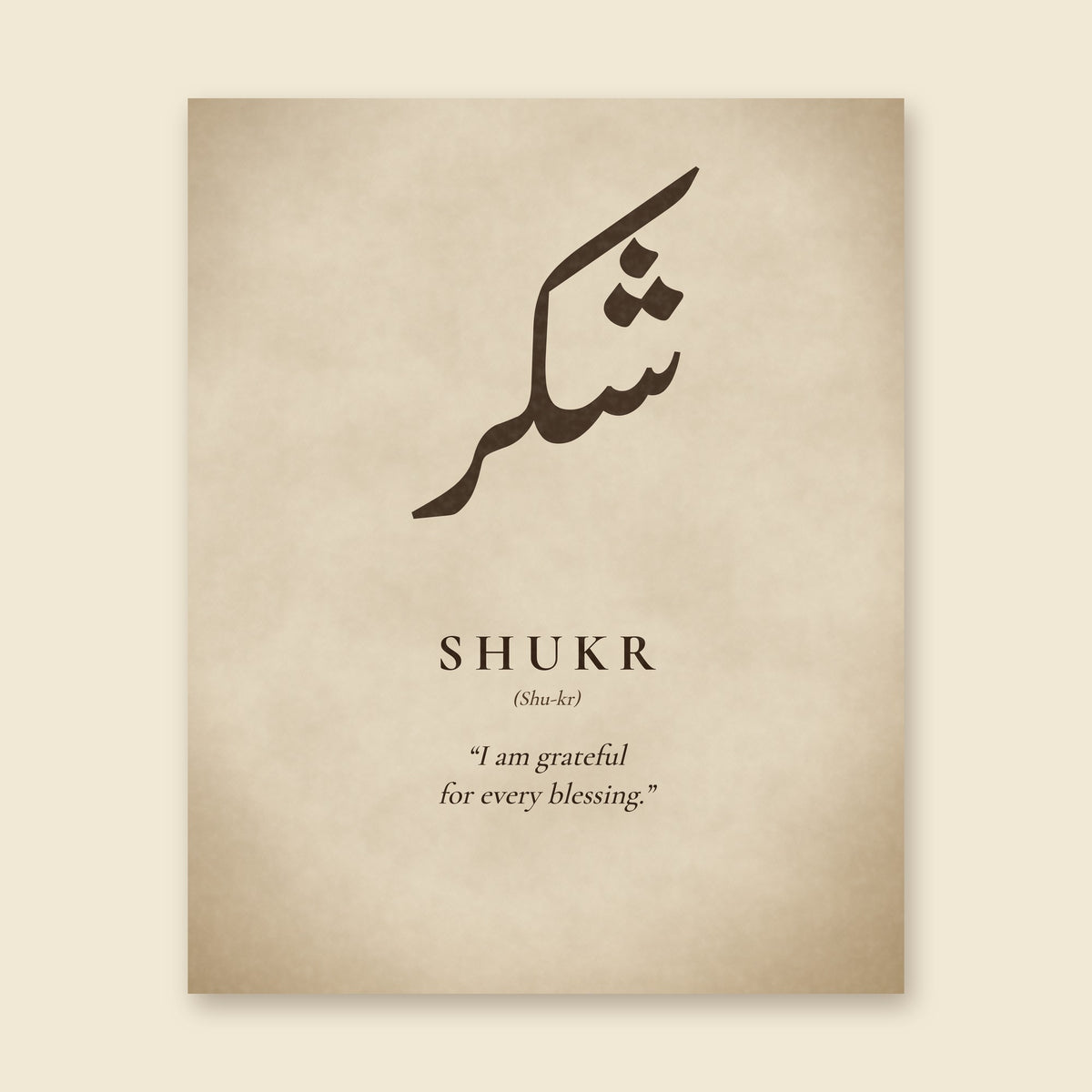 Shukr (gratitude) Arabic calligraphy print on parchment