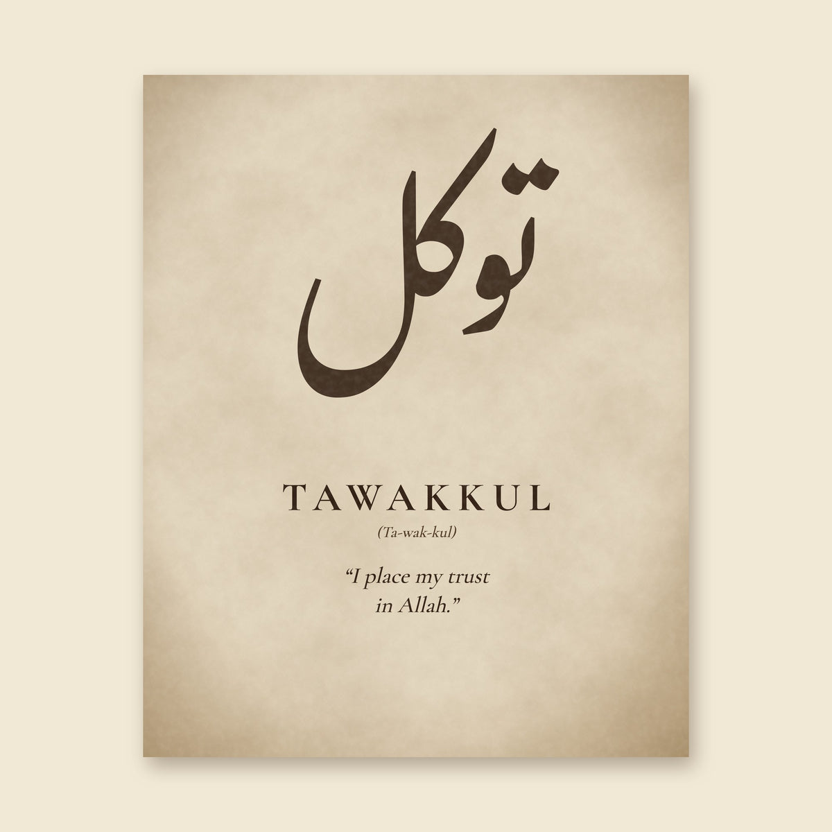 Tawakkul (trust in Allah) Arabic calligraphy print on parchment