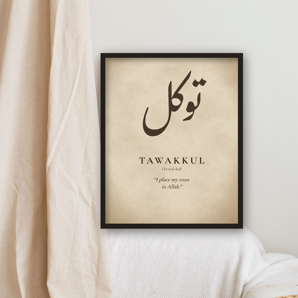 Tawakkul calligraphy print framed in a bedroom