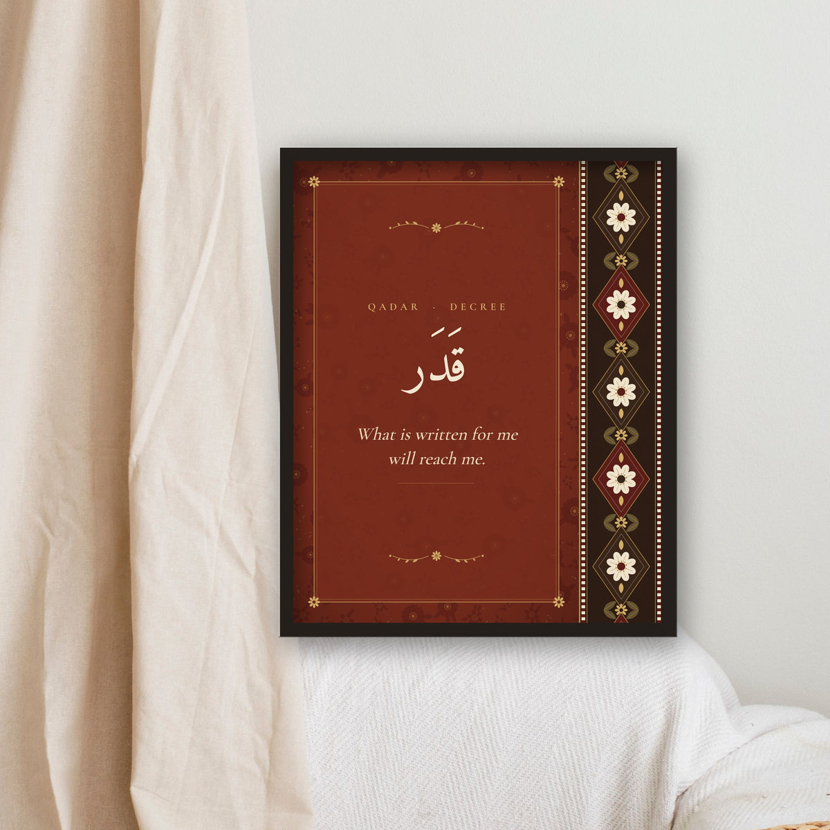 Qadar Islamic affirmation wall art framed on a bedroom wall