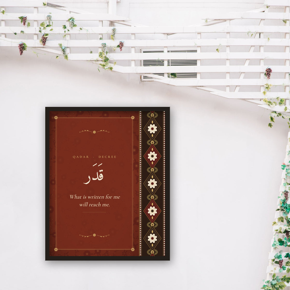 Qadar Islamic affirmation wall art framed on a bright plant wall