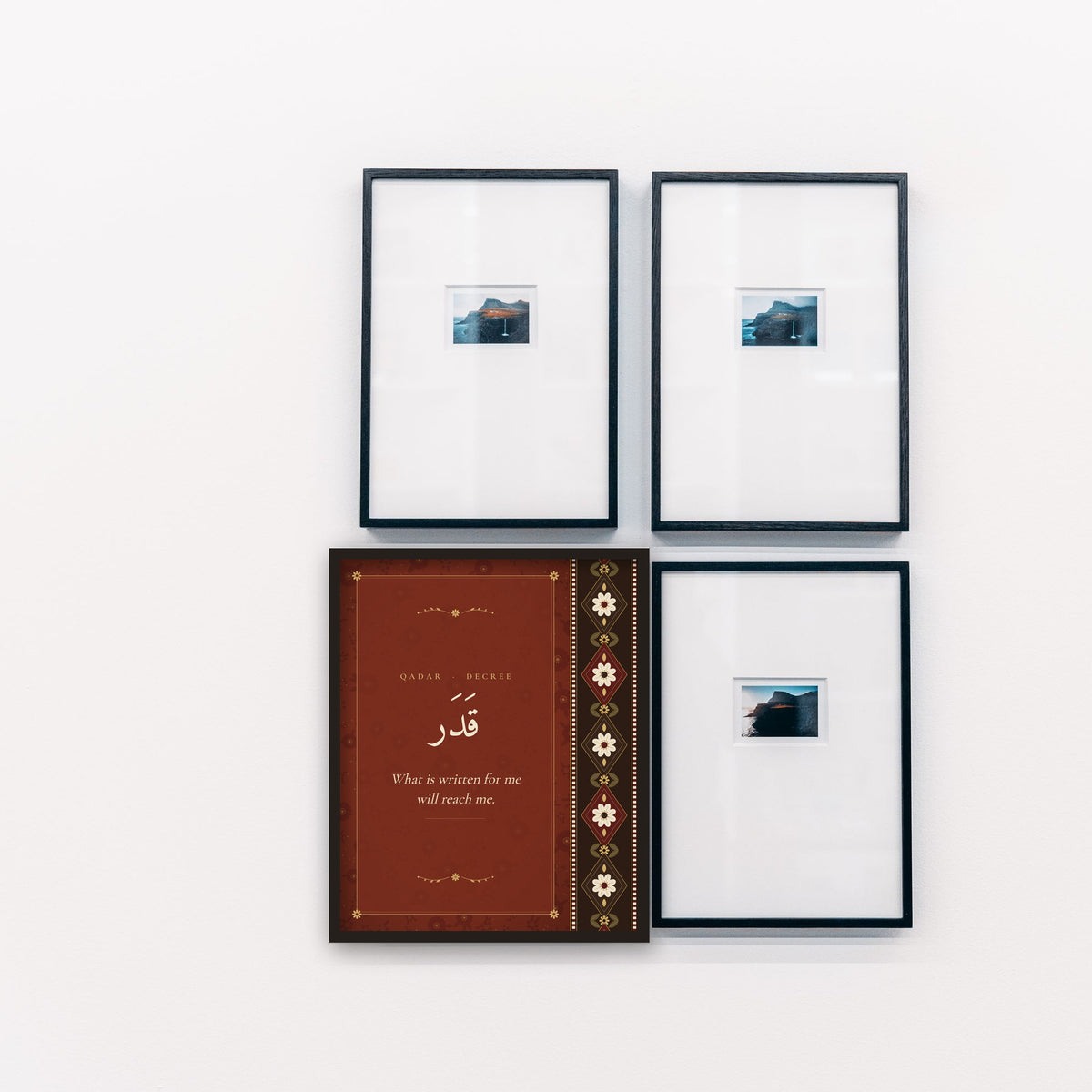 Qadar Islamic affirmation wall art framed as part of a gallery wall