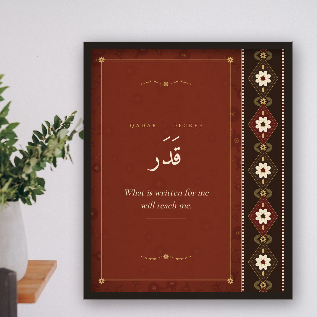Qadar Islamic affirmation wall art framed on a shelf wall with a plant