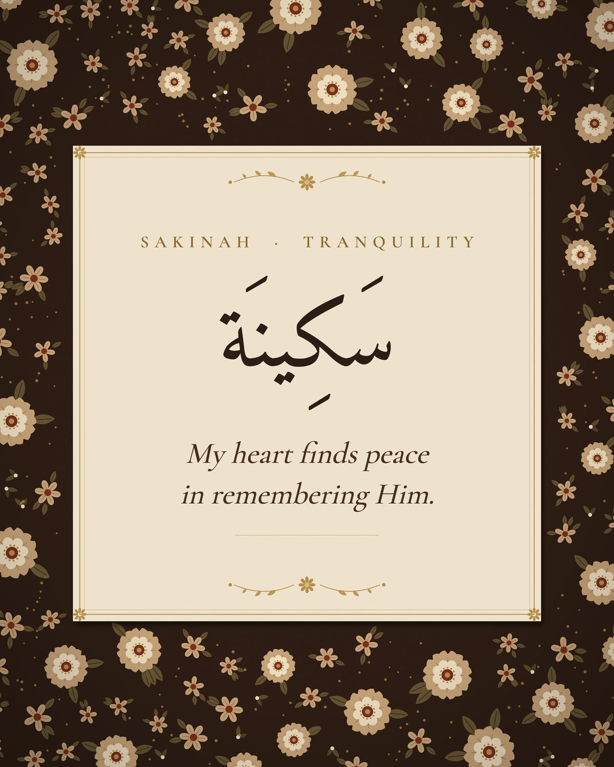 Sakinah Islamic affirmation wall art — Persian floral print