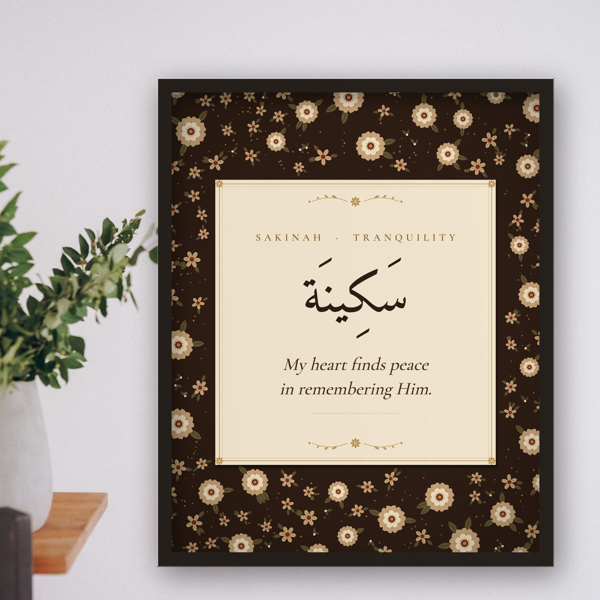 Sakinah Islamic affirmation wall art framed on a shelf wall with a plant