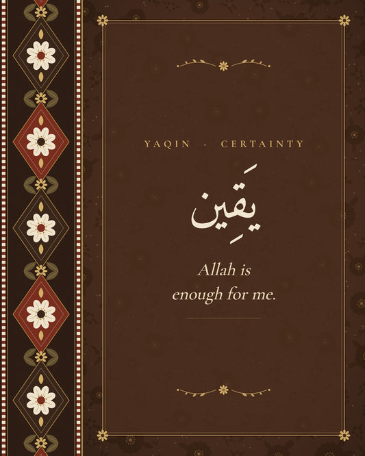 Yaqin Islamic affirmation wall art — Persian floral print