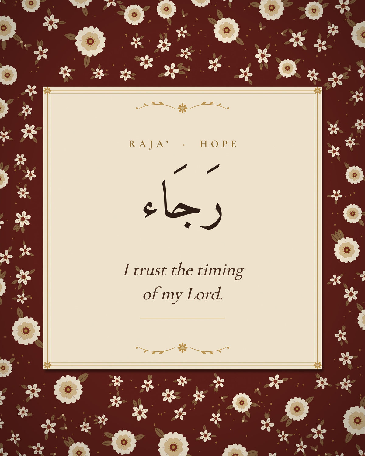 Raja' Islamic affirmation wall art — Persian floral print