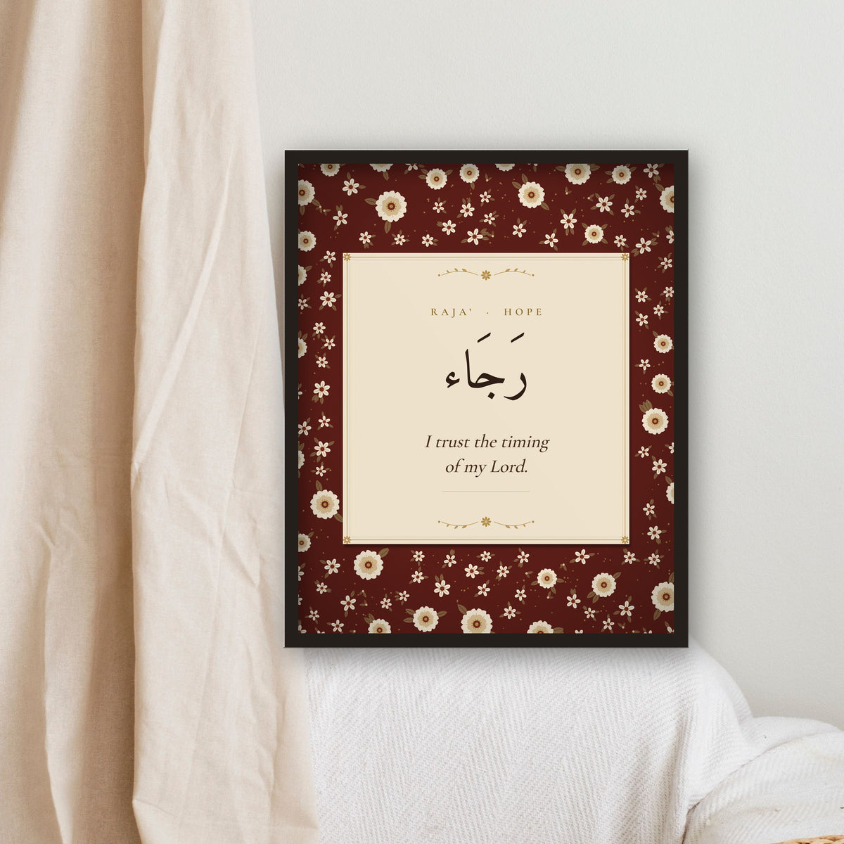 Raja' Islamic affirmation wall art framed on a bedroom wall