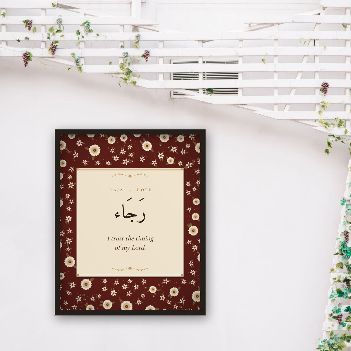 Raja' Islamic affirmation wall art framed on a bright plant wall