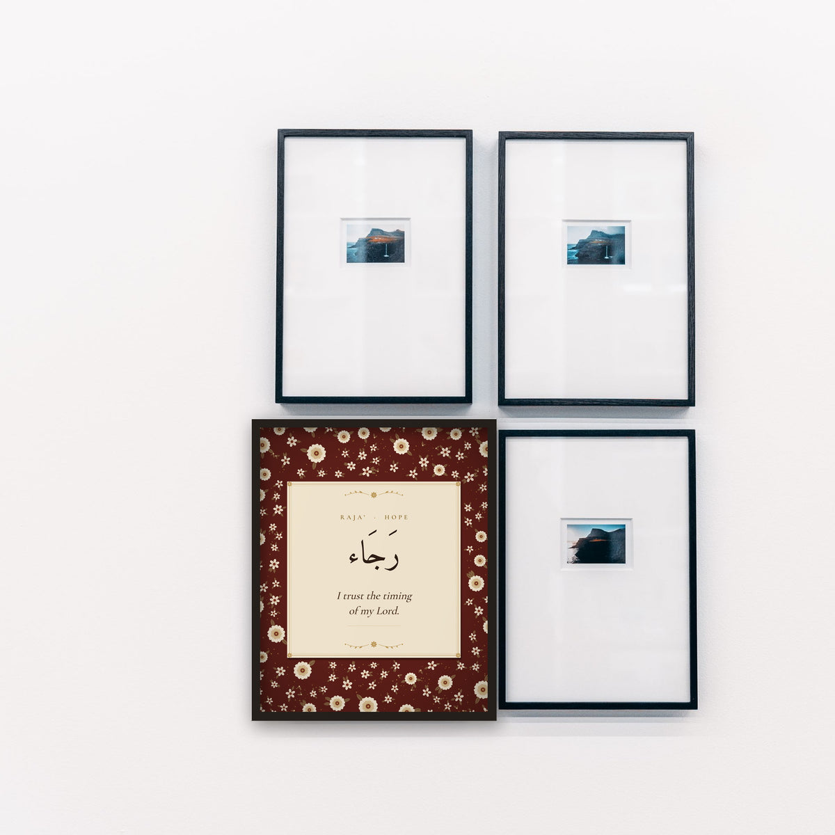 Raja' Islamic affirmation wall art framed as part of a gallery wall